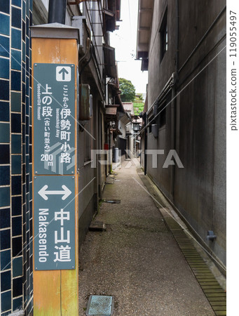 Nagano Prefecture / Signpost at the beginning of Isemachi-koji in Fukushima-juku on the Nakasendo Road [Kisoji] 119055497