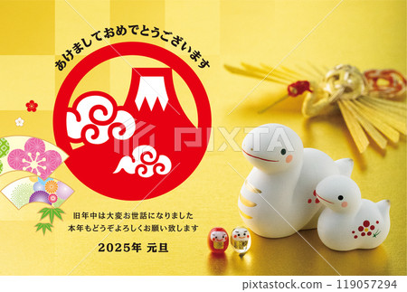 2025年新年賀卡 2025年新年賀卡 119057294