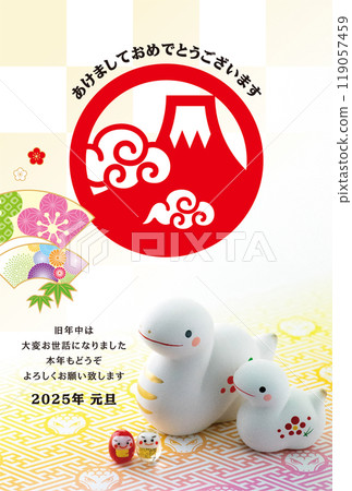 2025年新年賀卡 2025年新年賀卡 119057459