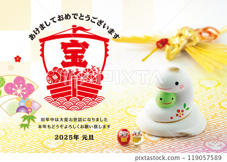 2025 new year's card 2025 new year's card 119057589