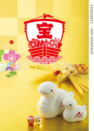 2025 new year's card 2025 new year's card 119058022