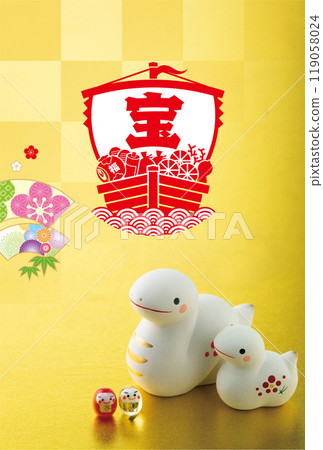 2025 new year's card 2025 new year's card 119058024