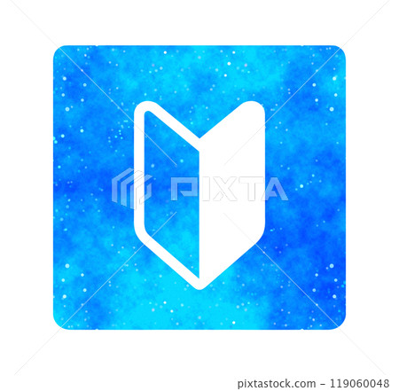 Blue starry sky | Beginner mark 119060048