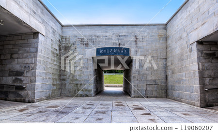 In the area of Seoul Millennium Time Capsule Square, created in 1994 to celebrate the city 600th anniversary, holds items from that era, set to be opened in 2394. 119060207