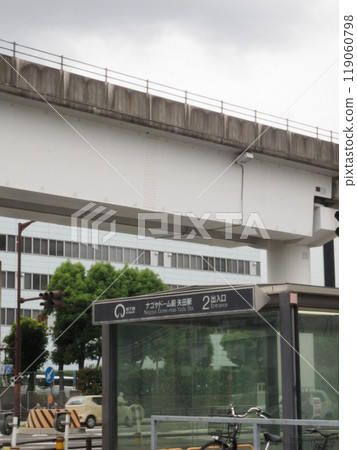 名古屋市營地下鐵 名古屋巨蛋前矢田站 名古屋市東區 119060798