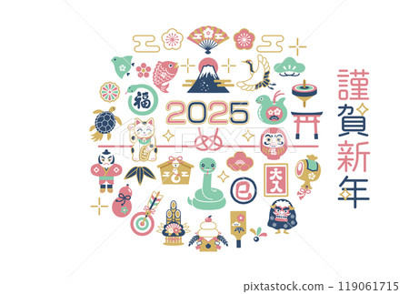 2025 Year of the Snake and auspicious New Year's card template 119061715
