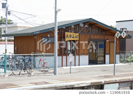 Onakayama Station JR Onakayama Station Onakayama H72 Hakodate Main Line Onakayama Station JR Onakayama Station Onakayama H72 Hakodate Main Line 119061938