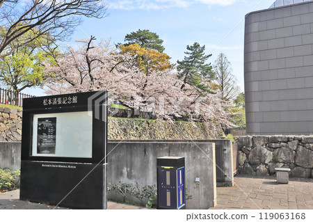 北九州市小倉北區的松本清張紀念館和小倉城的櫻花 北九州市小倉北區的松本清張紀念館和小倉城的櫻花 119063168