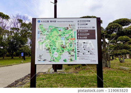 A view of the information board at Daisen Park, where Emperor Nintoku's tomb is located, Sakai Ward, Sakai City, Osaka Prefecture A view of the information board at Daisen Park, where Emperor Nintoku's tomb is located, Sakai Ward, Sakai City, Osaka Prefecture 119063820