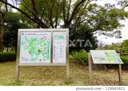 A view of the information board at Daisen Park, where Emperor Nintoku's tomb is located, Sakai Ward, Sakai City, Osaka Prefecture 119063821