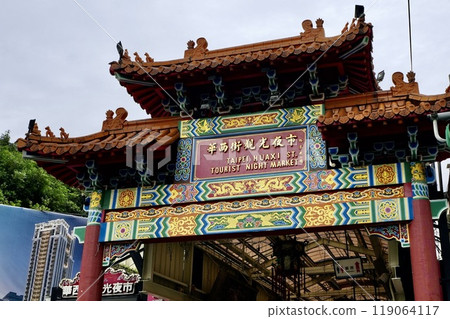 華西街觀光夜市(台灣台北市萬華區) 華西街觀光夜市(台灣台北市萬華區) 119064117