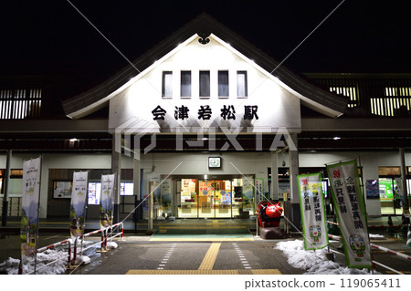 Night view of JR East Aizuwakamatsu Station (December 2022) 119065411