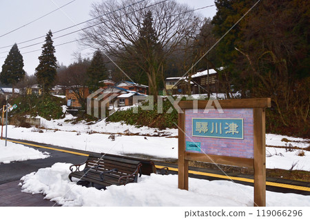 Early morning view from Nozawa Station to Tsugawa Station on the JR East Ban'etsu West Line (December 2022) Early morning view from Nozawa Station to Tsugawa Station on the JR East Ban'etsu West Line (December 2022) 119066296