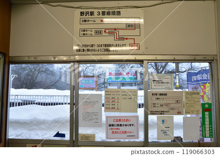 Early morning view from Nozawa Station to Tsugawa Station on the JR East Ban'etsu West Line (December 2022) Early morning view from Nozawa Station to Tsugawa Station on the JR East Ban'etsu West Line (December 2022) 119066303