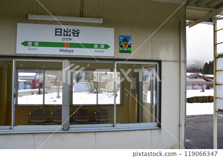 JR東日本磐越西線野澤站至津川站的清晨風景(2022年12月) JR東日本磐越西線野澤站至津川站的清晨風景(2022年12月) 119066347