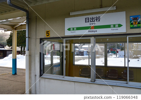 JR東日本磐越西線野澤站至津川站的清晨風景（2022年12月） 119066348