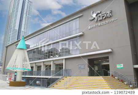 豐中市千里文化中心/大阪府豐中市新千里東町1丁目 119072489
