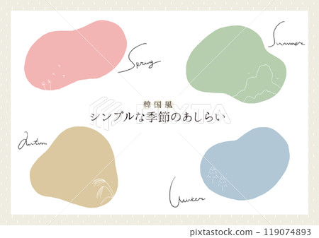 Simple seasonal decorations Simple seasonal decorations 119074893