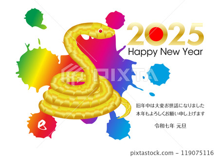 2025蛇年新年賀卡材料 119075116