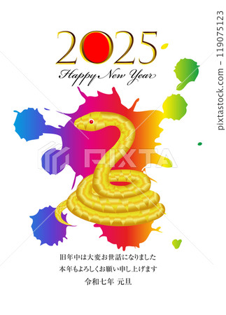 2025蛇年新年賀卡材料 119075123