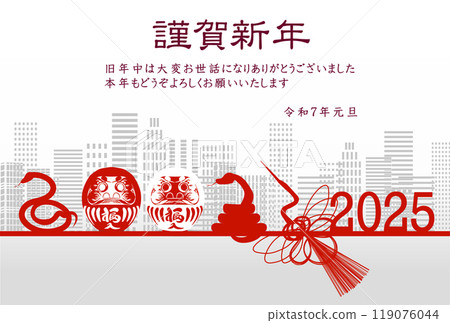 Snake New Year's card zodiac background Snake New Year's card zodiac background 119076044