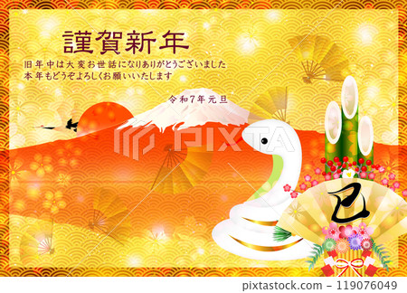 Snake New Year's card zodiac background 119076049