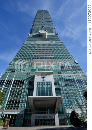 台北 101(台灣台北市信義區) 台北 101(台灣台北市信義區) 119078062