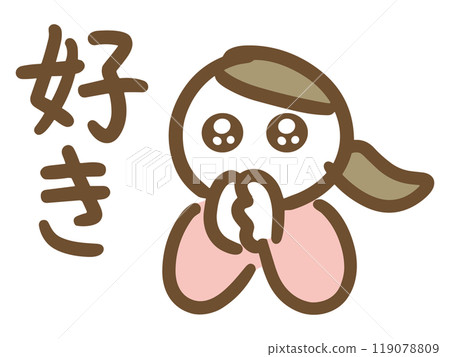 A young woman in casual clothes with teary eyes expressing her love (upper body) 119078809