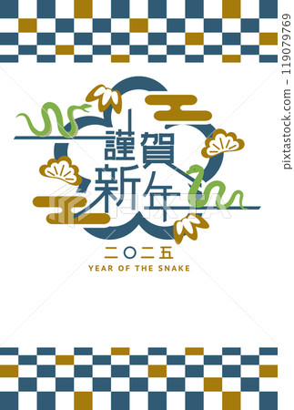 2025蛇年新年快樂梅花形標誌新年賀卡模板 119079769