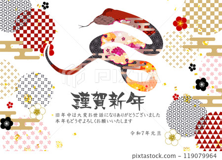 Snake New Year's card zodiac background 119079964