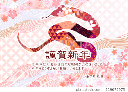 Snake New Year's card zodiac background 119079975