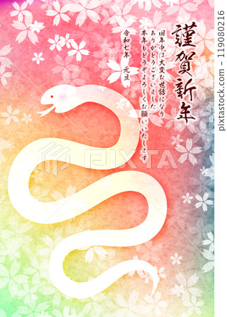 Snake New Year's card zodiac background 119080216