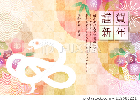 蛇新年卡片剪影背景 119080221