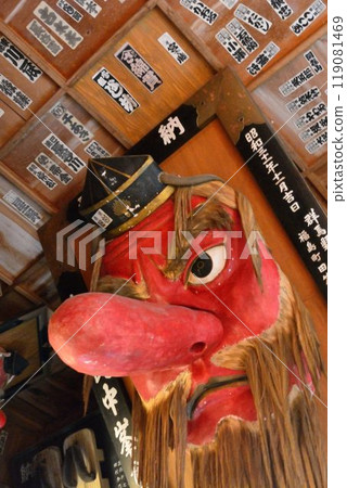 The best Tengu mask in Japan at Mirokuji Temple, Mt. Kasho, Numata, Gunma Prefecture 119081469