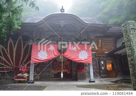 日本第一的天狗面具位於群馬縣沼田市茅林山彌勒寺 日本第一的天狗面具位於群馬縣沼田市茅林山彌勒寺 119081484