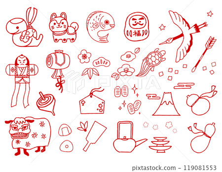 手繪可愛的新年插畫 119081553