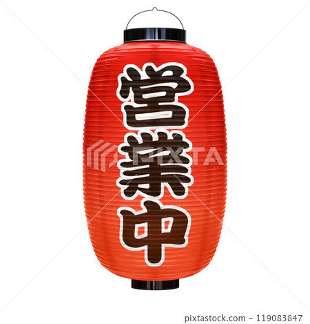 Red lantern open for business illustration realistic 119083847