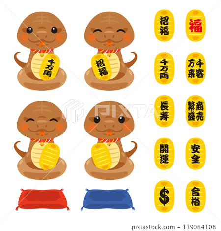 Snake Year Invitation Tea Snake and Gold Coin Set Snake Year Invitation Tea Snake and Gold Coin Set 119084108