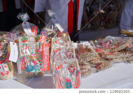 Rake Ebisu Rake Ebisu 119085303