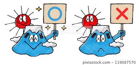 審判富士山套裝(Marubatsu) 審判富士山套裝(Marubatsu) 119087570