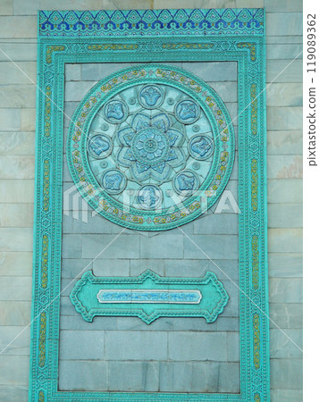 Alisher Navoiy Station 119089362