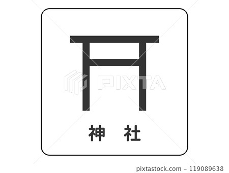 地圖符號神社神社指南地圖符號圖圖示素材 地圖符號神社神社指南地圖符號圖圖示素材 119089638