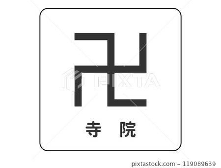 地圖符號寺廟寺廟寺廟寺廟圖標素材指南符號插圖 119089639