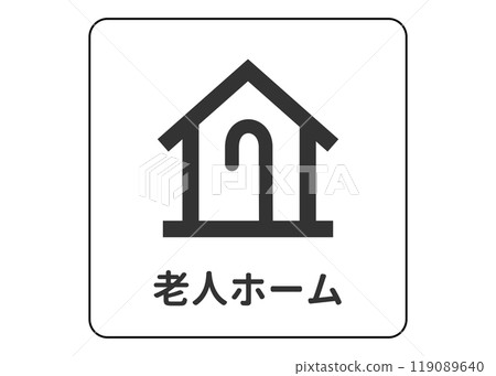 地圖符號療養院護理設施插畫符號圖示素材 地圖符號療養院護理設施插畫符號圖示素材 119089640