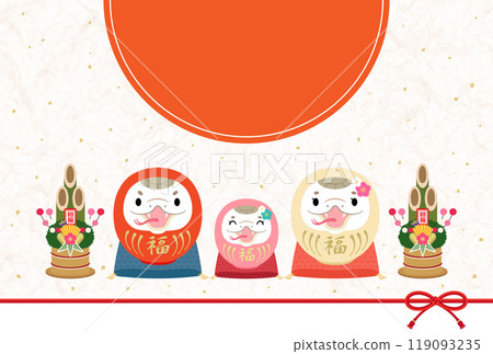 2025 Year of the Snake New Year's card Cute snake and daruma parent and child [No text] 119093235