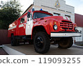 Old fire truck ZIL made in USSR 119093255
