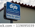 EV charging station information sign 119095039