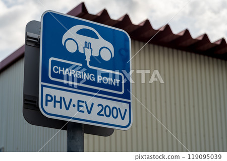 電動車充電站資訊標誌 119095039
