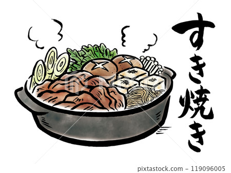 Sukiyaki calligraphy and watercolor painting 119096005