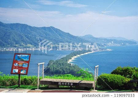 Amanohashidate in summer - View of the flying dragon from Amanohashidate Viewland and the viewing platform between your legs Amanohashidate in summer - View of the flying dragon from Amanohashidate Viewland and the viewing platform between your legs 119097033